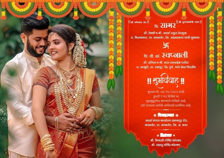 Lagna Patrika in Marathi: A Traditional Touch to Your Wedding Invitation